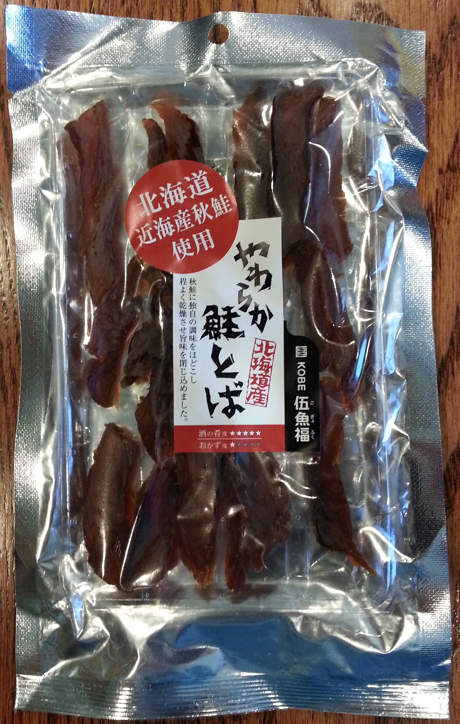 Gogyofuku Salmon Jerky