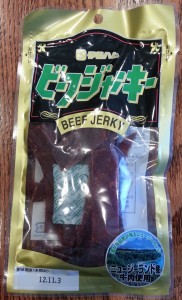 Review:  Itoham Beef Jerky (B)